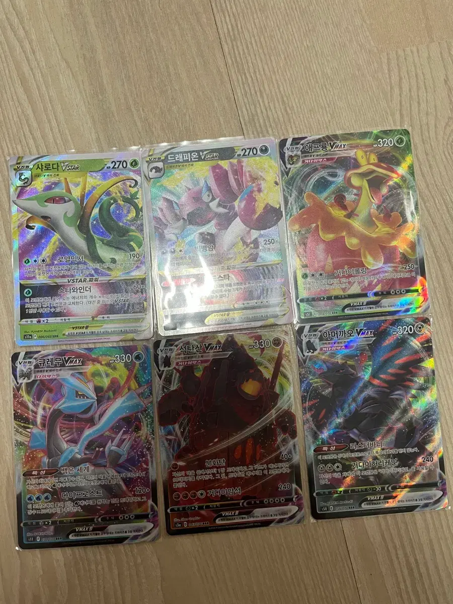 포켓몬카드 VMAX,VSTAR RRR | 브랜드 중고거래 플랫폼, 번개장터